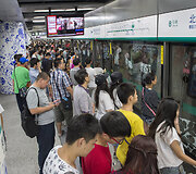 Pekino metro