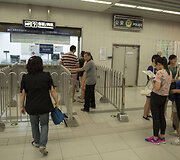 Pekino metro