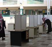 Rinkimai Saudo Arabijoje