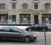 Baltarusijoje vyksiančių &scaron;alies vadovo rinkimų i&scaron;vakarėse vieni žvalgosi kandidatų stenduose, kiti renkasi čiuožinėjimą ant ledo.