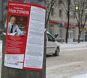 Baltarusijoje vyksiančių &scaron;alies vadovo rinkimų i&scaron;vakarėse vieni žvalgosi kandidatų stenduose, kiti renkasi čiuožinėjimą ant ledo.