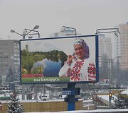 Baltarusijoje vyksiančių &scaron;alies vadovo rinkimų i&scaron;vakarėse vieni žvalgosi kandidatų stenduose, kiti renkasi čiuožinėjimą ant ledo.