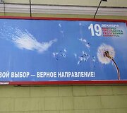Baltarusijoje vyksiančių &scaron;alies vadovo rinkimų i&scaron;vakarėse vieni žvalgosi kandidatų stenduose, kiti renkasi čiuožinėjimą ant ledo.