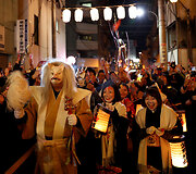 Naujieji metai Japonijoje