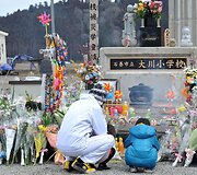 Japonija mini cunamio tragedijos metines 