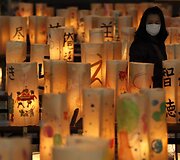 Japonija mini cunamio tragedijos metines 