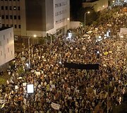Protesto akimirka