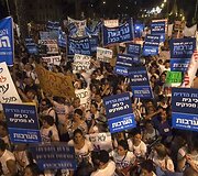 Protesto akimirka