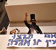 Protesto akimirka