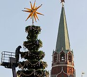 Maskva (Rusija)