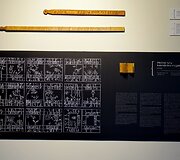 Etnokosmologijos muziejaus ekspozicija