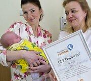 Septyniamilijardasis pasaulio žmogus, jo mama Jelena Nikolajeva