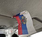 Konfiskuoti neblaivių vairuotojų automobiliai i&scaron;keliavo į Ukrainą