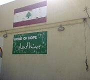 Vilnietė Dalia Sabaliauskienė savanoriavo Beirute, vaikų centre