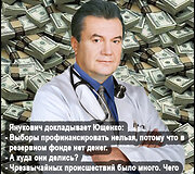 Internautų pok&scaron;tai apie Viktorą Janukovyčių