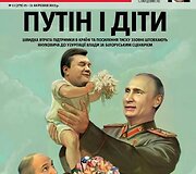 Internautų pok&scaron;tai apie Viktorą Janukovyčių