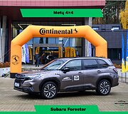 Metų elektromobilis 2026 m., nominacijos