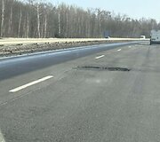 Didžiulės duobės automagistralėje