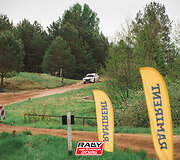 Rally Auk&scaron;taitija, GR1-4 vaizdai