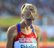 &Scaron;uolininkės į auk&scaron;tį