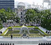 Hirosimos bombardavimo metinių ceremonija