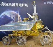 Kinijos mėnuleigis &bdquo;Nefritinis triu&scaron;is&ldquo; (Jade Rabbit, Yutu)