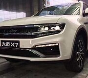 Kinų krosoveris &bdquo;Zotye X7&ldquo;