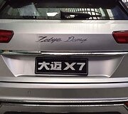 Kinų krosoveris &bdquo;Zotye X7&ldquo;