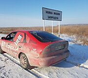 Kelionės &bdquo;Around The Top Of The World with Toyota Corolla&ldquo; trečioji diena 