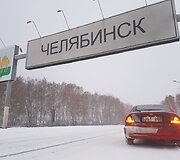 Kelionės &bdquo;Around The Top Of The World with Toyota Corolla&ldquo; trečioji diena 