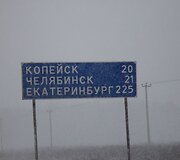 Kelionės &bdquo;Around The Top Of The World with Toyota Corolla&ldquo; trečioji diena 