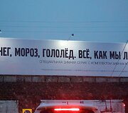 Kelionės &bdquo;Around The Top Of The World with Toyota Corolla&ldquo; trečioji diena 