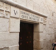 Jeruzalė, Via Dolorosa (Kristaus kančios kelias)
