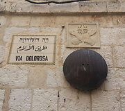 Jeruzalė, Via Dolorosa (Kristaus kančios kelias)