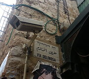 Jeruzalė, Via Dolorosa (Kristaus kančios kelias)
