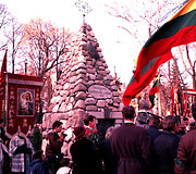 Kaunas, Nežinomo kareivio kapas (1991 m.)