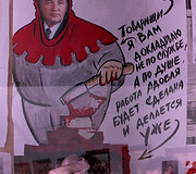 Plakatas prie Auk&scaron;čiausiosios Tarybos rūmų (1991 m.)