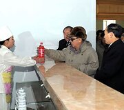 Kim Jong-ilas lankosi Bendros paskirties įrenginių gamyklos darbininkų valgykloje.