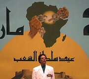 Muamaras Kadhafi (2002 m.)