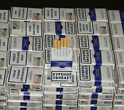 Kontrabandinės cigaretės