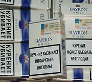 Kontrabandinės cigaretės