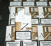 Kontrabandinės cigaretės