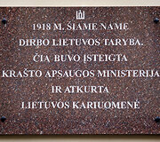 Lentos atidengimo i&scaron;kilmės