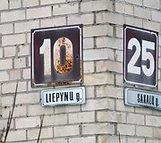 Liepyno ir Sakalų gatvių  sankryža