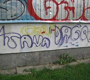 Policijos užfiksuoti įkalčiai