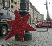Puo&scaron;iamas Gedimino prospektas