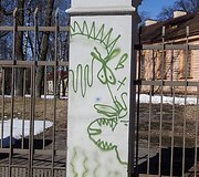 Teplionės ant sienų Vilniuje L.Sapiegos ir aplinkinėse gatvėse.