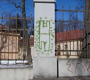 Teplionės ant sienų Vilniuje L.Sapiegos ir aplinkinėse gatvėse.