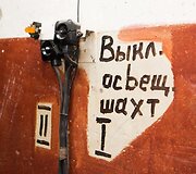 Vilniaus Lazdynų daugiabučio liftas