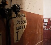 Vilniaus Lazdynų daugiabučio liftas